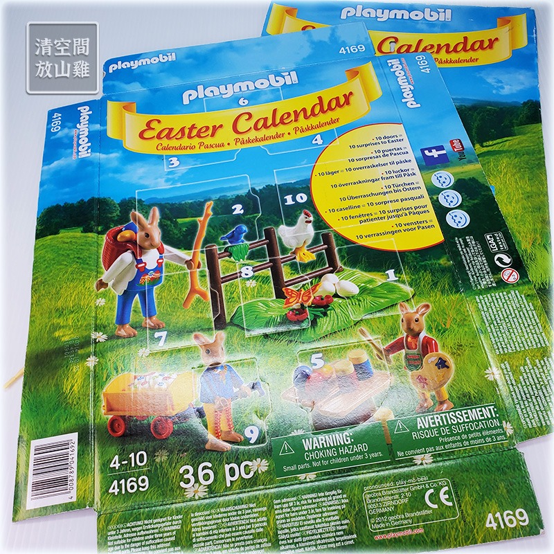 Playmobil 4169 5597 摩比 復活節兔子降臨曆 兔子媽媽 彩蛋 人偶包 二手 絕版〈清空間放山雞〉-細節圖4