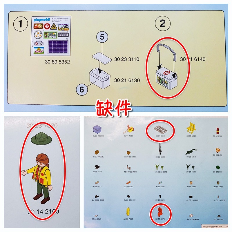 Playmobil 3217 摩比 探險小屋 樹屋 二手無盒 絕版〈清空間放山雞〉-細節圖10