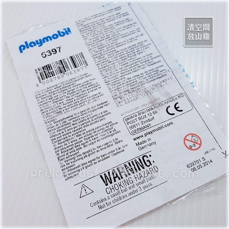 Playmobil 6397 摩比 魔法樹 魔法森林 貓頭鷹 二手無盒 絕版〈清空間放山雞〉-細節圖5