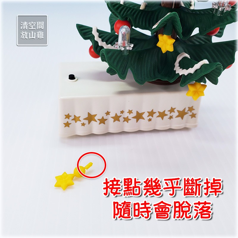 Playmobil 4892 摩比 聖誕房間 聖誕樹 二手有盒 絕版〈清空間放山雞〉-細節圖6