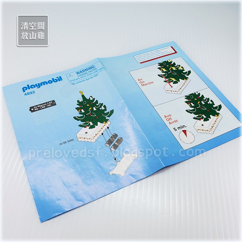 Playmobil 4892 摩比 聖誕房間 聖誕樹 二手有盒 絕版〈清空間放山雞〉-細節圖8