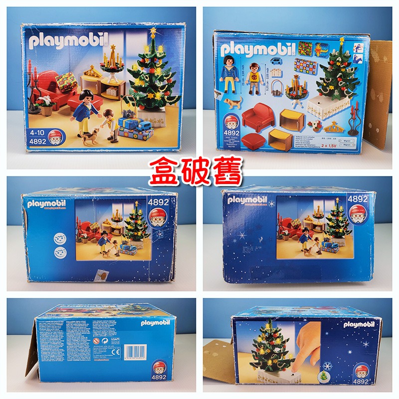 Playmobil 4892 摩比 聖誕房間 聖誕樹 二手有盒 絕版〈清空間放山雞〉-細節圖9