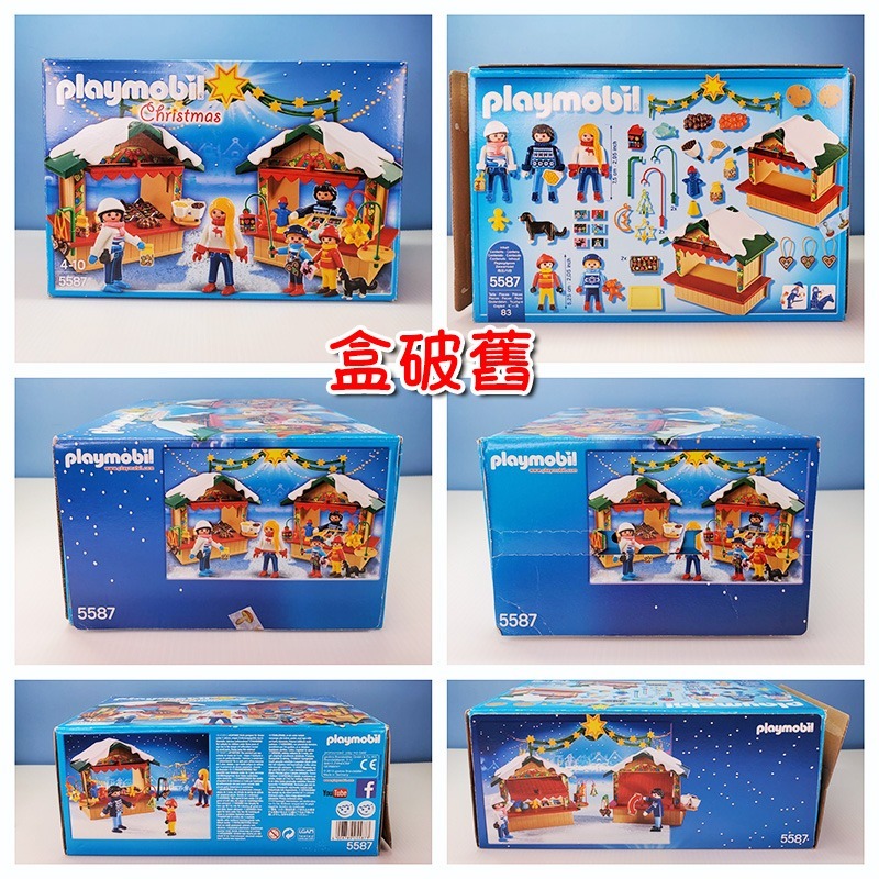 Playmobil 5587 摩比 聖誕市集 聖誕節 二手有盒 絕版〈清空間放山雞〉-細節圖9