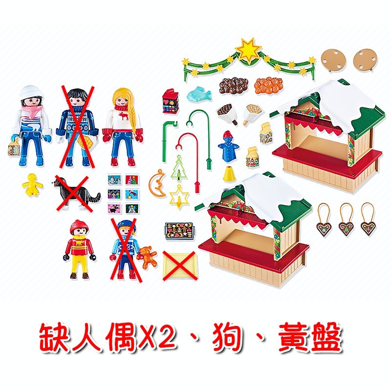 Playmobil 5587 摩比 聖誕市集 聖誕節 二手有盒 絕版〈清空間放山雞〉-細節圖10