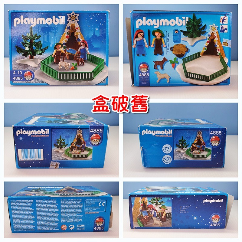 Playmobil 4885 5592 摩比 耶穌誕生場景 聖尼古拉斯 聖誕 二手 絕版〈清空間放山雞〉-細節圖6