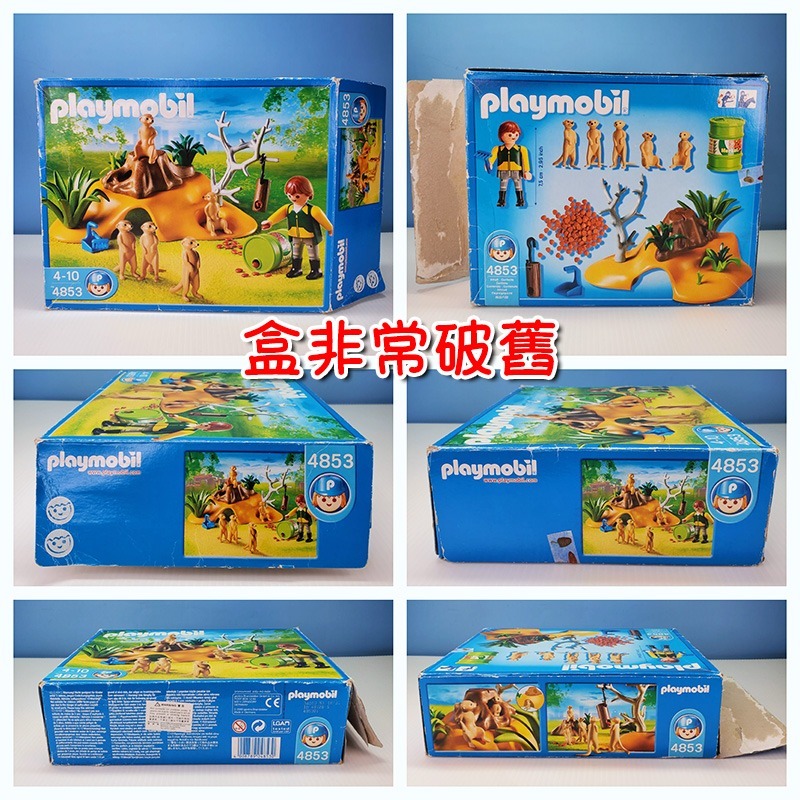 Playmobil 4853 摩比 狐獴家族與飼育員場景組 二手有盒 絕版〈清空間放山雞〉-細節圖6