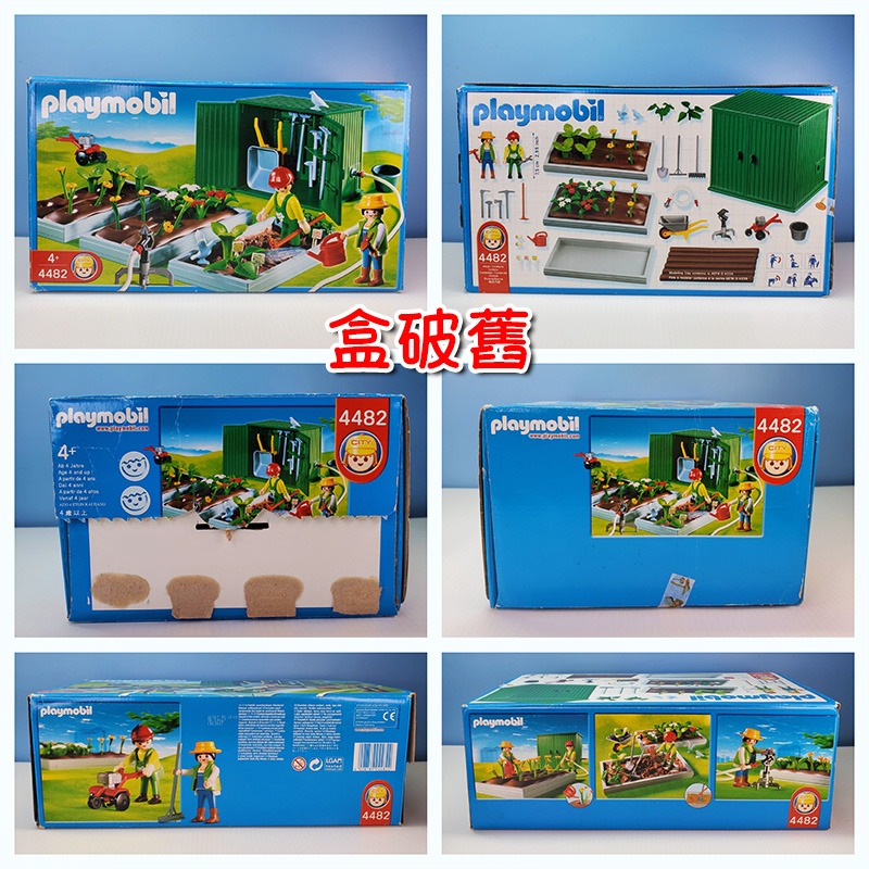 Playmobil 4482 4485 摩比 花圃園藝工具棚  園丁盆栽修剪器 二手有盒 絕版〈清空間放山雞〉-細節圖8