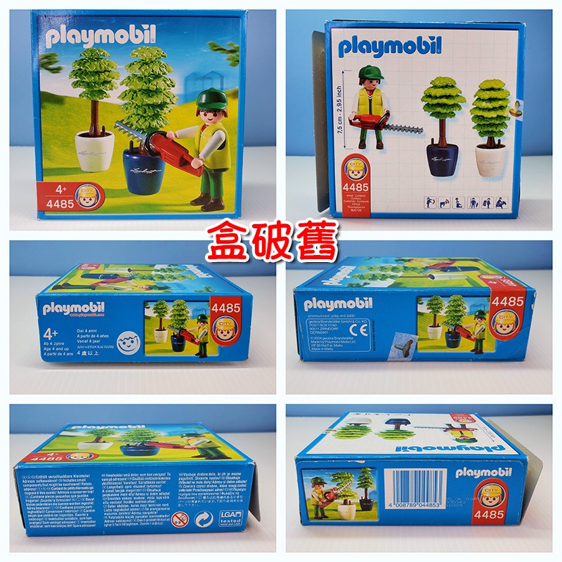 Playmobil 4482 4485 摩比 花圃園藝工具棚  園丁盆栽修剪器 二手有盒 絕版〈清空間放山雞〉-細節圖9