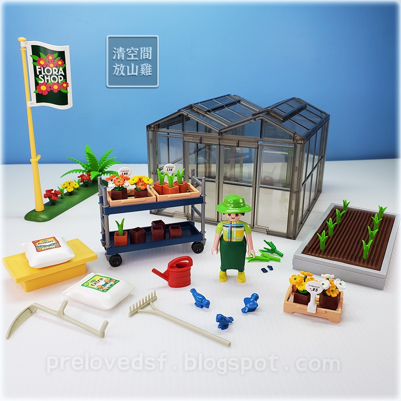 Playmobil 4481 4485 摩比 溫室園藝 園丁盆栽修剪器 二手有盒 絕版〈清空間放山雞〉-細節圖2