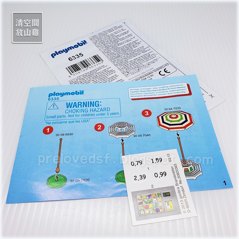 Playmobil 6335 摩比 水果蔬菜與花卉攤位 花店 蔬果攤 二手 絕版〈清空間放山雞〉-細節圖6