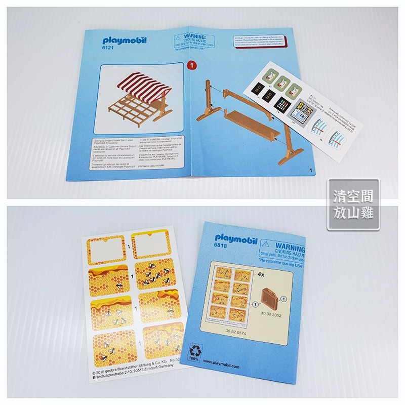 Playmobil 6121 6818 摩比 農村市集 蔬菜水果攤販 養蜂人 二手有盒〈清空間放山雞〉-細節圖9