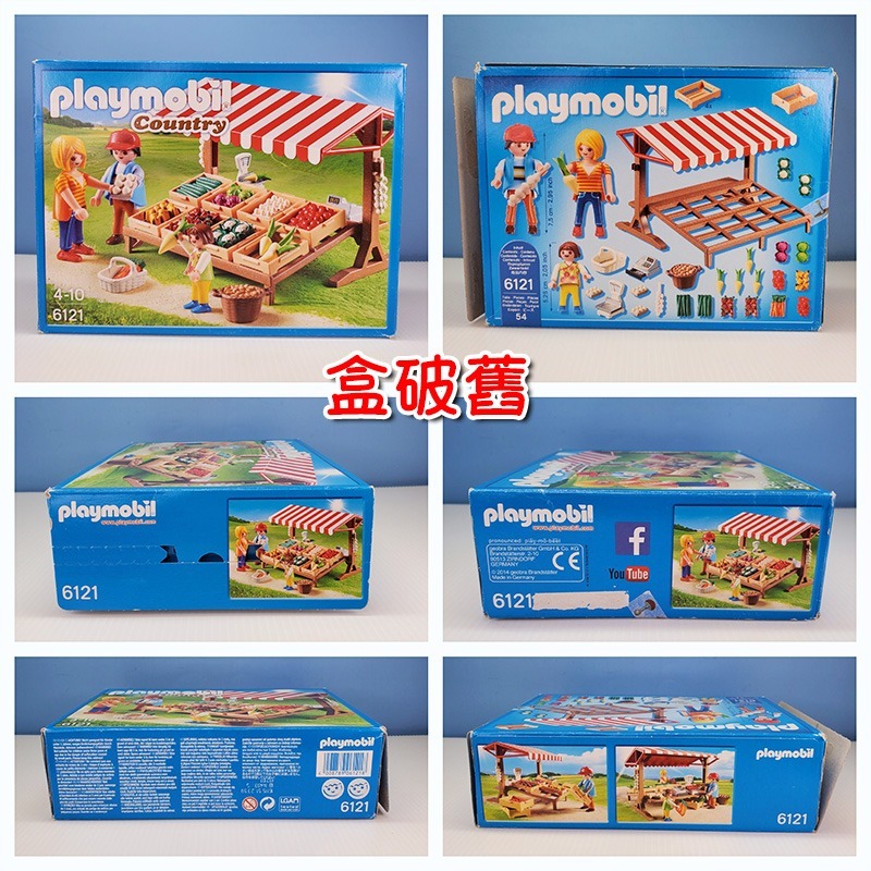 Playmobil 6121 6818 摩比 農村市集 蔬菜水果攤販 養蜂人 二手有盒〈清空間放山雞〉-細節圖10