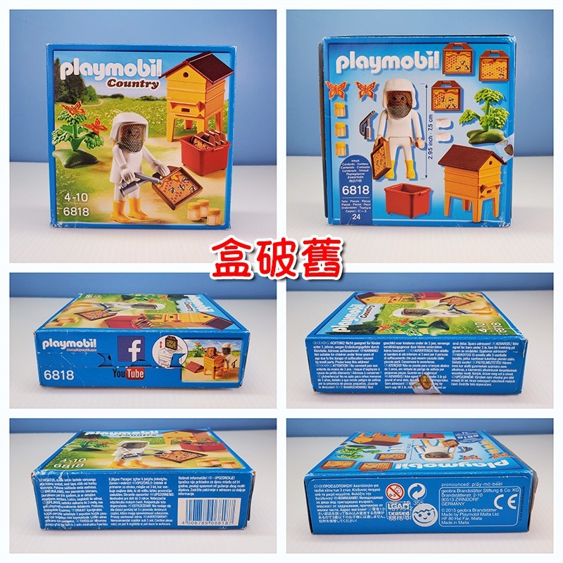 Playmobil 6121 6818 摩比 農村市集 蔬菜水果攤販 養蜂人 二手有盒〈清空間放山雞〉-細節圖11