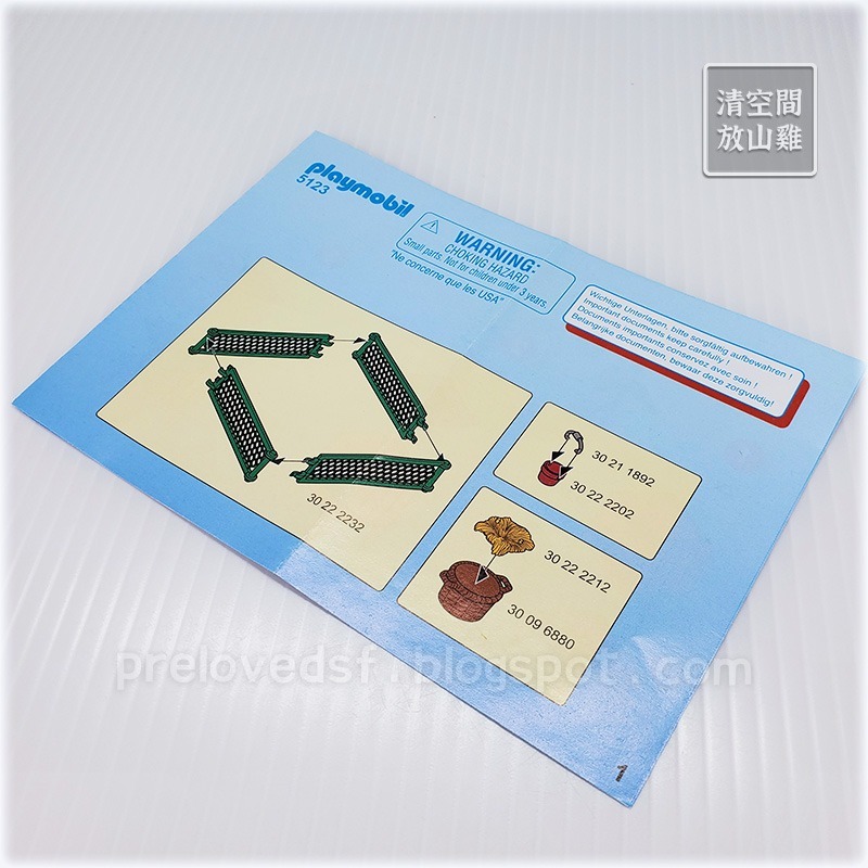 Playmobil 5123 摩比 兔舍與圍欄 兔子 兔籠 籠子 二手有盒 絕版〈清空間放山雞〉-細節圖7