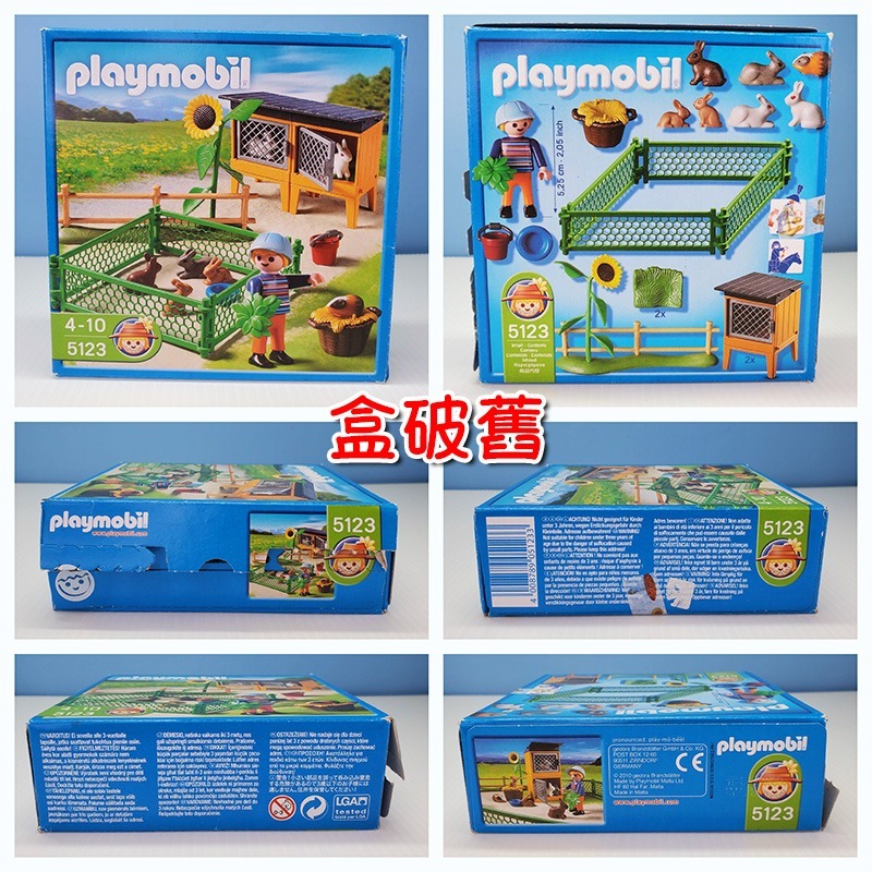 Playmobil 5123 摩比 兔舍與圍欄 兔子 兔籠 籠子 二手有盒 絕版〈清空間放山雞〉-細節圖8