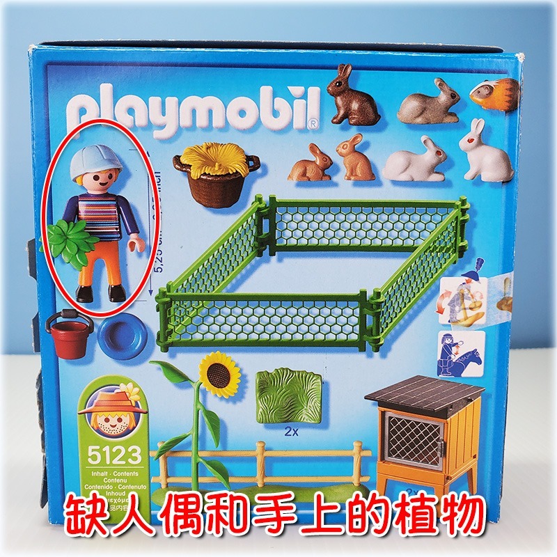 Playmobil 5123 摩比 兔舍與圍欄 兔子 兔籠 籠子 二手有盒 絕版〈清空間放山雞〉-細節圖9