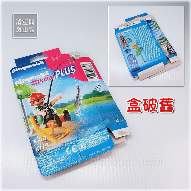 Playmobil 4779 6816 摩比 釣魚 釣客 池塘 動物 二手有盒〈清空間放山雞〉-細節圖4