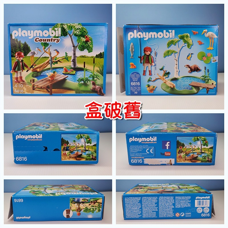 Playmobil 4779 6816 摩比 釣魚 釣客 池塘 動物 二手有盒〈清空間放山雞〉-細節圖9