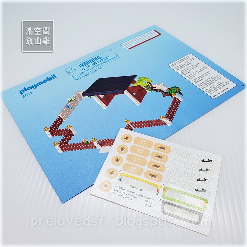 Playmobil 5531 摩比 動物戶外護理站 圍欄 馬廄 二手無盒 絕版〈清空間放山雞〉-細節圖6