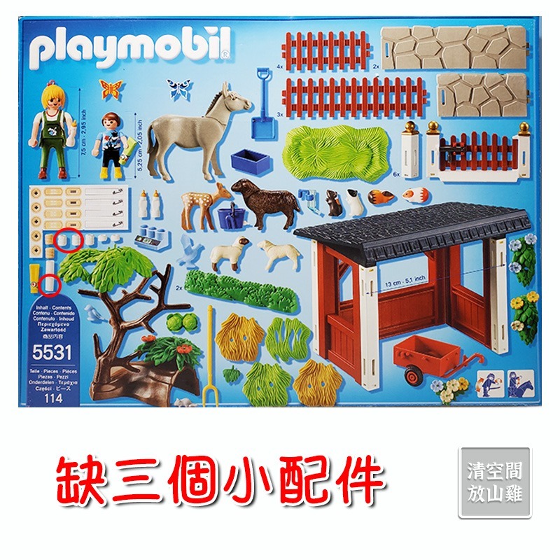 Playmobil 5531 摩比 動物戶外護理站 圍欄 馬廄 二手無盒 絕版〈清空間放山雞〉-細節圖8