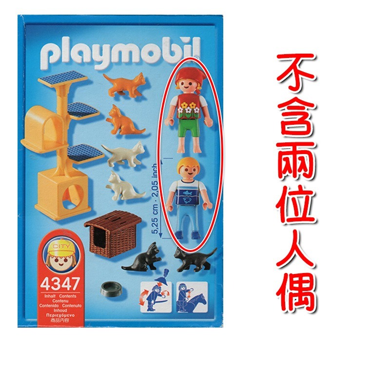 Playmobil 4347 5535 摩比 貓咪 貓跳台 貓籠 貓窩 貓奴 二手有盒〈清空間放山雞〉-細節圖5