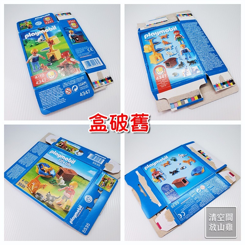 Playmobil 4347 5535 摩比 貓咪 貓跳台 貓籠 貓窩 貓奴 二手有盒〈清空間放山雞〉-細節圖9