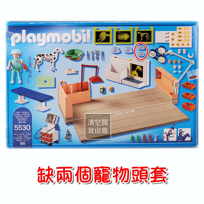Playmobil 5530 摩比 獸醫寵物檢查室 動物醫院診所 二手有盒 絕版〈清空間放山雞〉-細節圖9