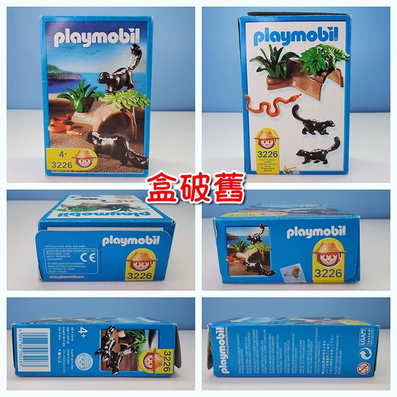 Playmobil 3226 6317 摩比 臭鼬 蛇 浣熊家族 二手 絕版〈清空間放山雞〉-細節圖4