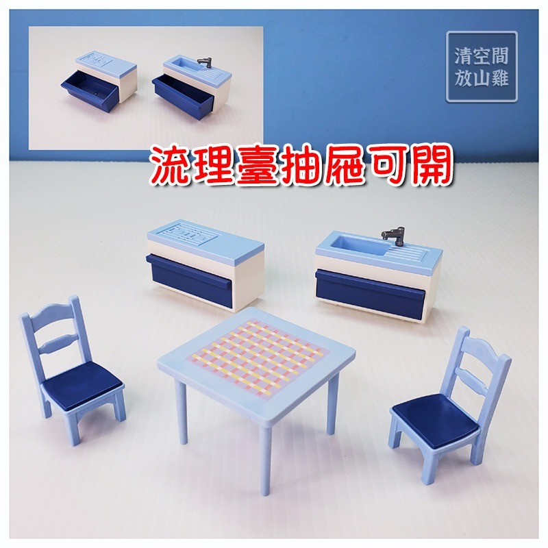 Playmobil 5120 家具配件拆售區 摩比 農舍 農場 鄉村 二手無盒 絕版〈清空間放山雞〉-規格圖1