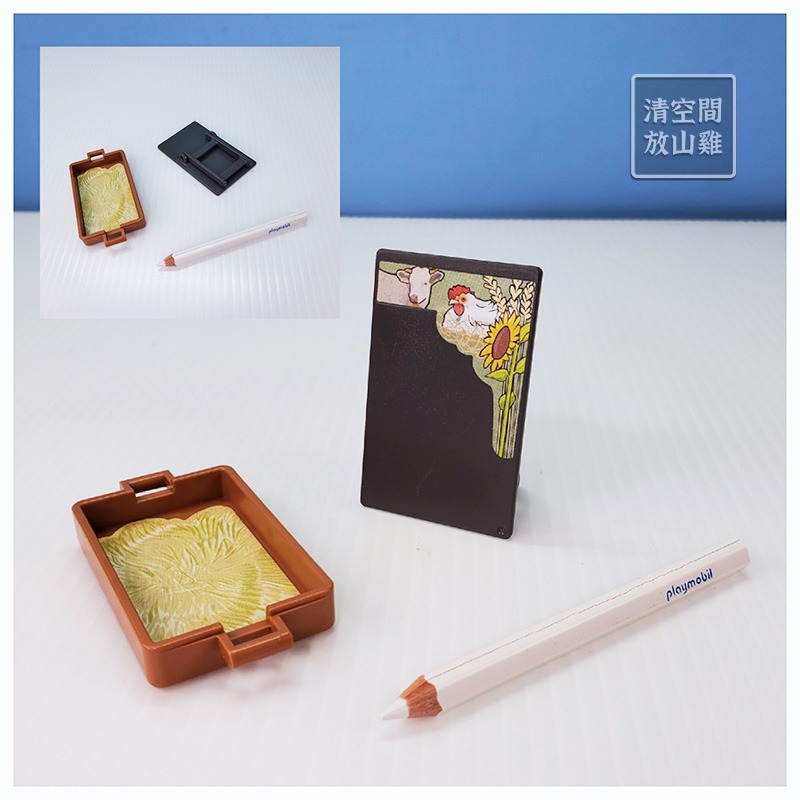 手寫板、筆、孵蛋床(?)