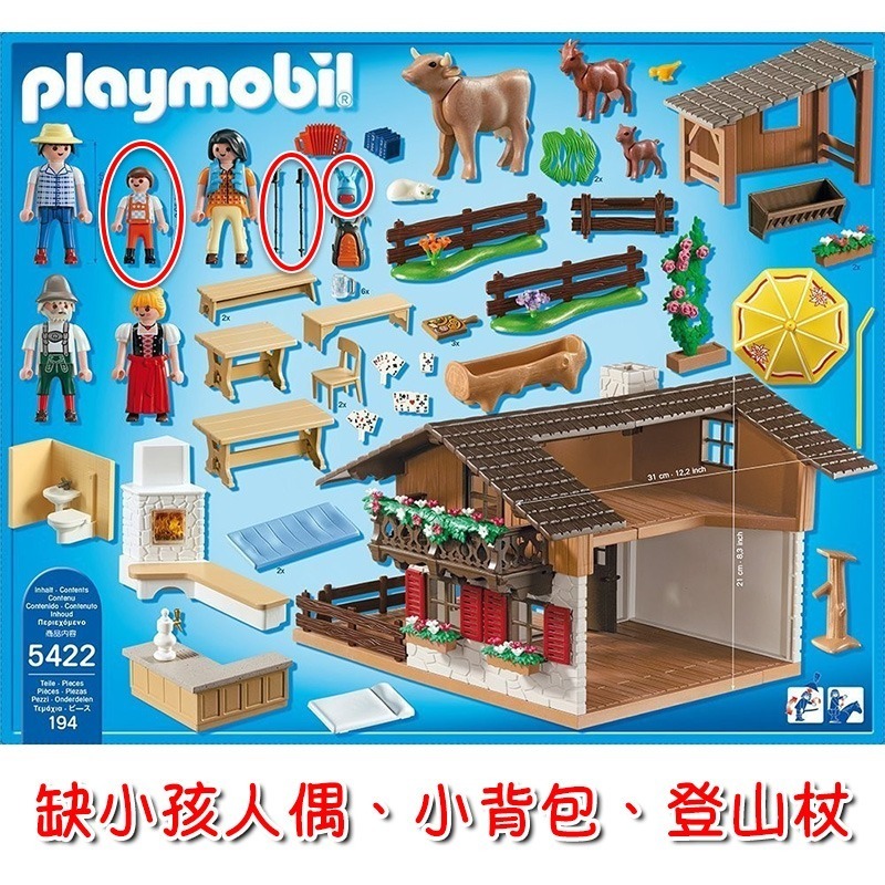 Playmobil 5422 摩比 山中小屋 高山木屋 阿爾卑斯山 二手無盒 絕版〈清空間放山雞〉-細節圖9