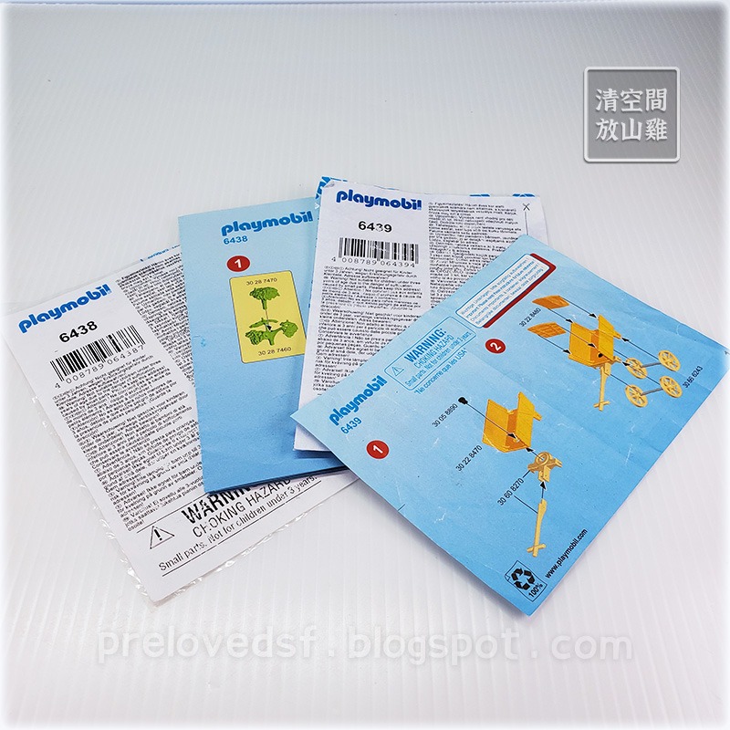 Playmobil 6438 6439 摩比 兒童生日派對 媽媽 小孩 手拉車 風箏 二手無盒〈清空間放山雞〉-細節圖9