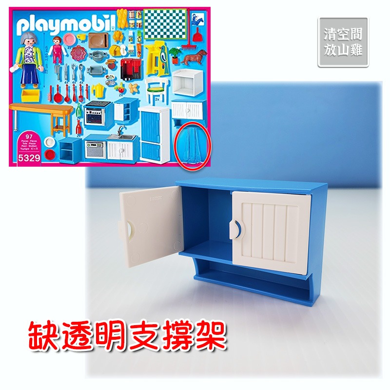 Playmobil 5329 摩比 廚房組合 流理臺 烤箱 冰箱 餐桌椅 寶寶椅 二手有盒 絕版〈清空間放山雞〉-細節圖5