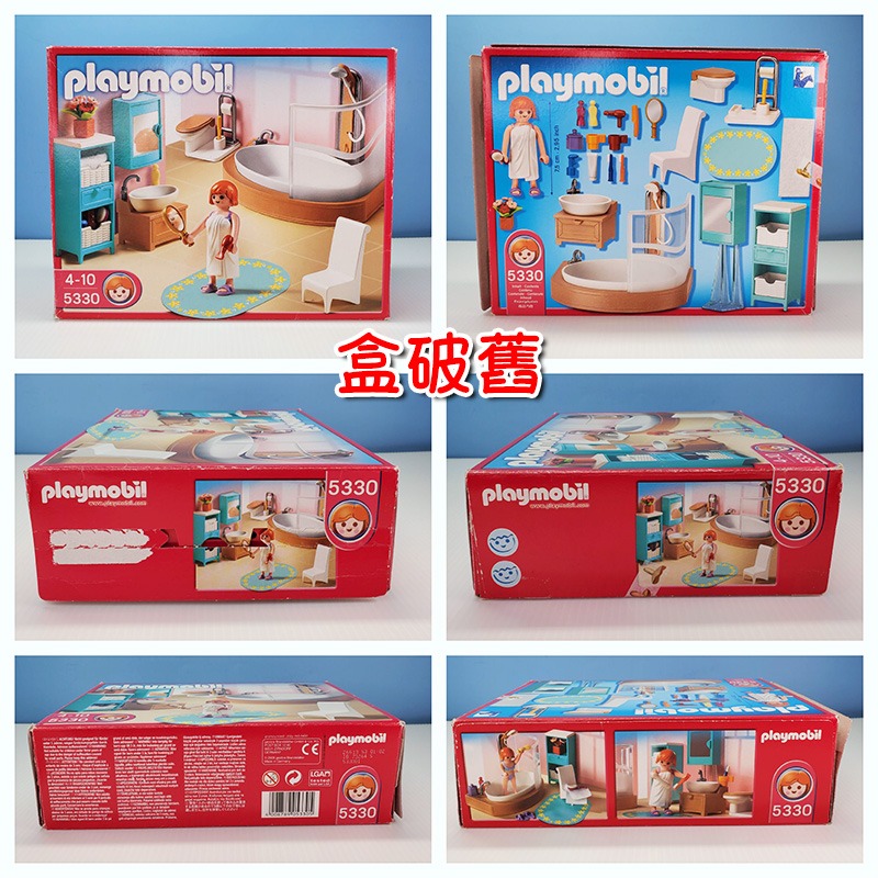 Playmobil 5330 摩比 浴室組合 浴缸 洗手台 馬桶 置物櫃 二手有盒 絕版〈清空間放山雞〉-細節圖7