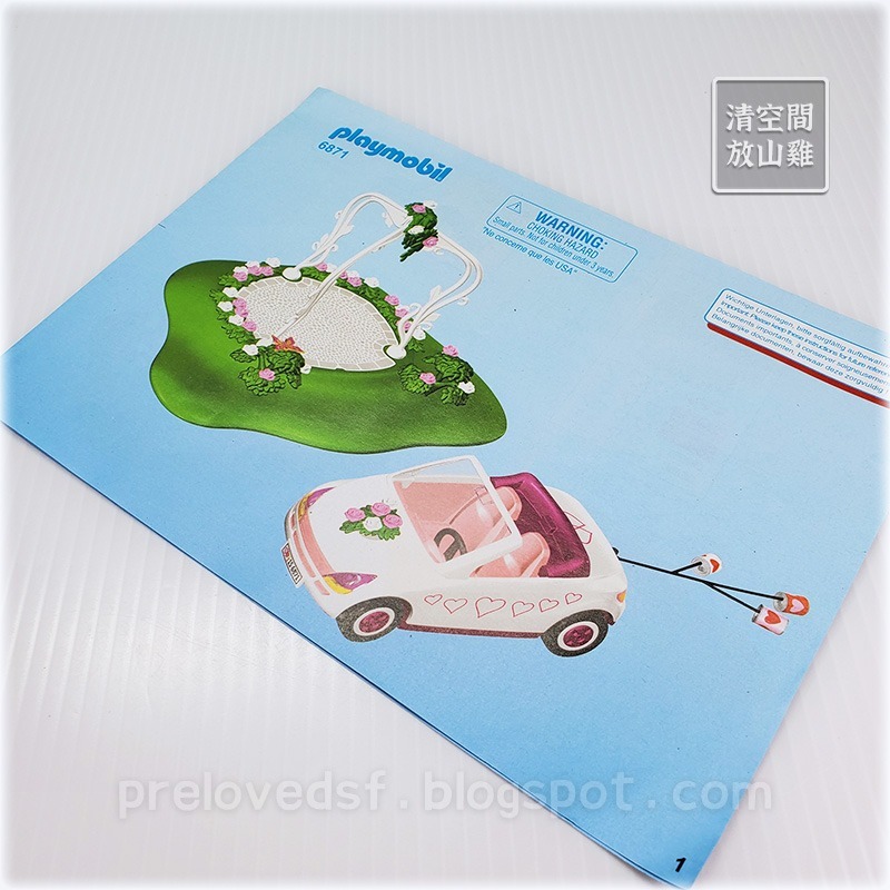 Playmobil 6871 摩比 婚禮慶典 新郎新娘 禮車 蛋糕 捧花 二手有盒 絕版〈清空間放山雞〉-細節圖8