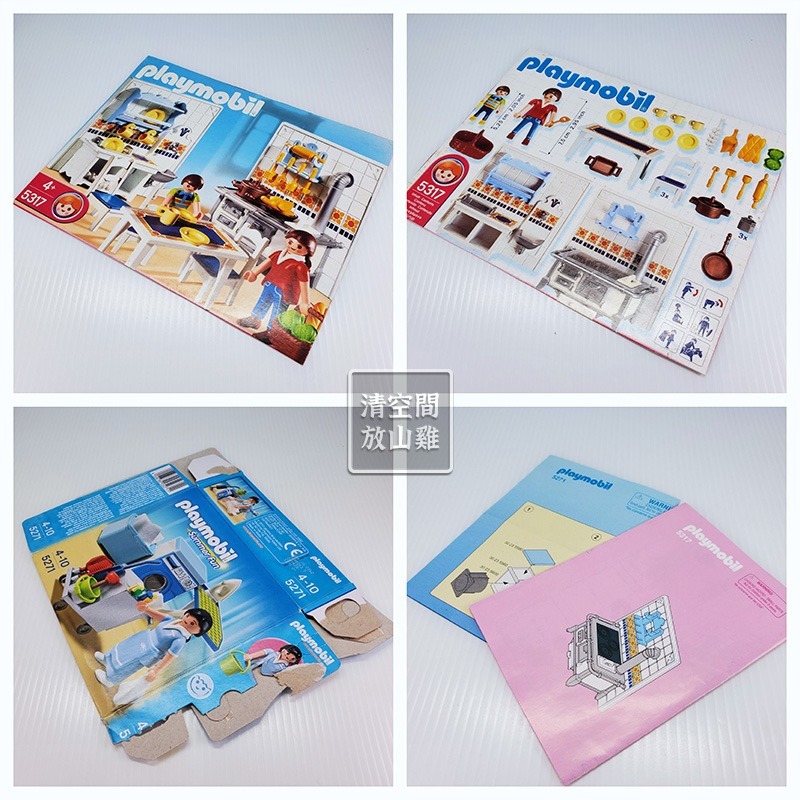 Playmobil 5271 5317 摩比 家務服務 家事打掃 維多利亞廚房 二手 絕版〈清空間放山雞〉-細節圖8