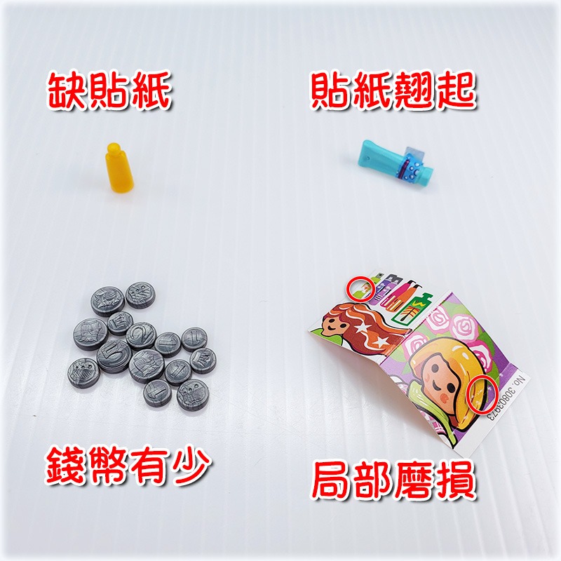 Playmobil 5268 5572 摩比 飯店商店 紀念品販賣部 球池 媽媽寶寶 二手有盒 絕版〈清空間放山雞〉-細節圖4