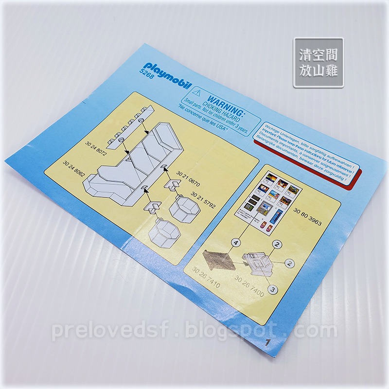 Playmobil 5268 5572 摩比 飯店商店 紀念品販賣部 球池 媽媽寶寶 二手有盒 絕版〈清空間放山雞〉-細節圖5