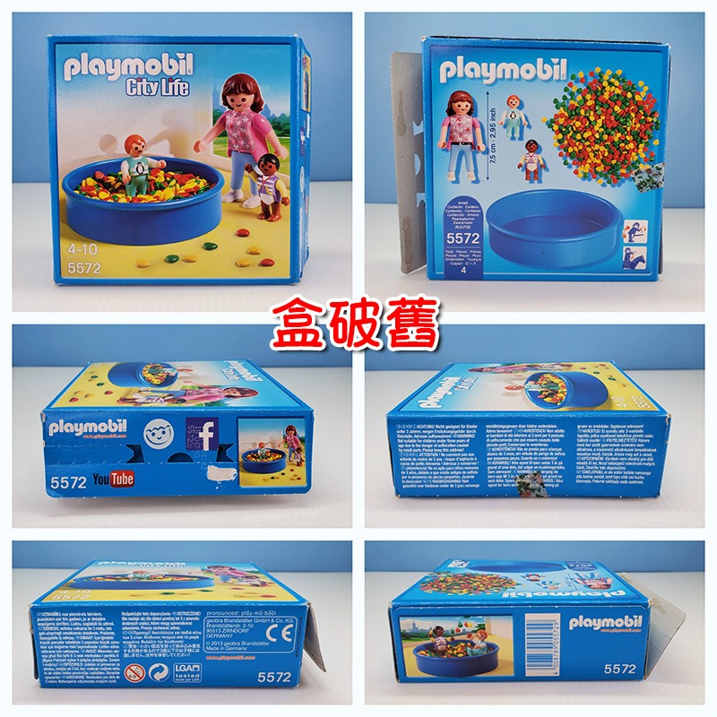 Playmobil 5268 5572 摩比 飯店商店 紀念品販賣部 球池 媽媽寶寶 二手有盒 絕版〈清空間放山雞〉-細節圖10