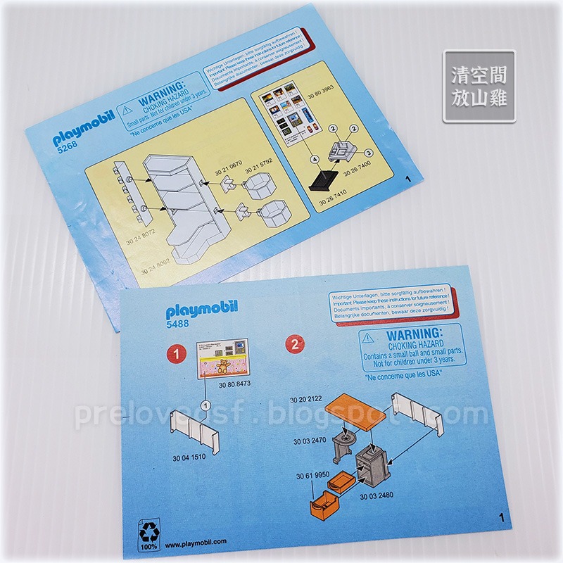 Playmobil 5268 5488 摩比 飯店商店 紀念品販賣部 玩具店 二手有盒 絕版〈清空間放山雞〉-細節圖11