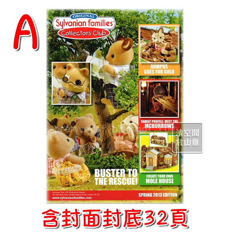 森林家族 英國會員雜誌期刊 單售 絕版 二手 2013 2014 2015〈清空間放山雞〉-規格圖1