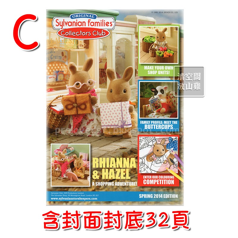 森林家族 英國會員雜誌期刊 單售 絕版 二手 2013 2014 2015〈清空間放山雞〉-規格圖1