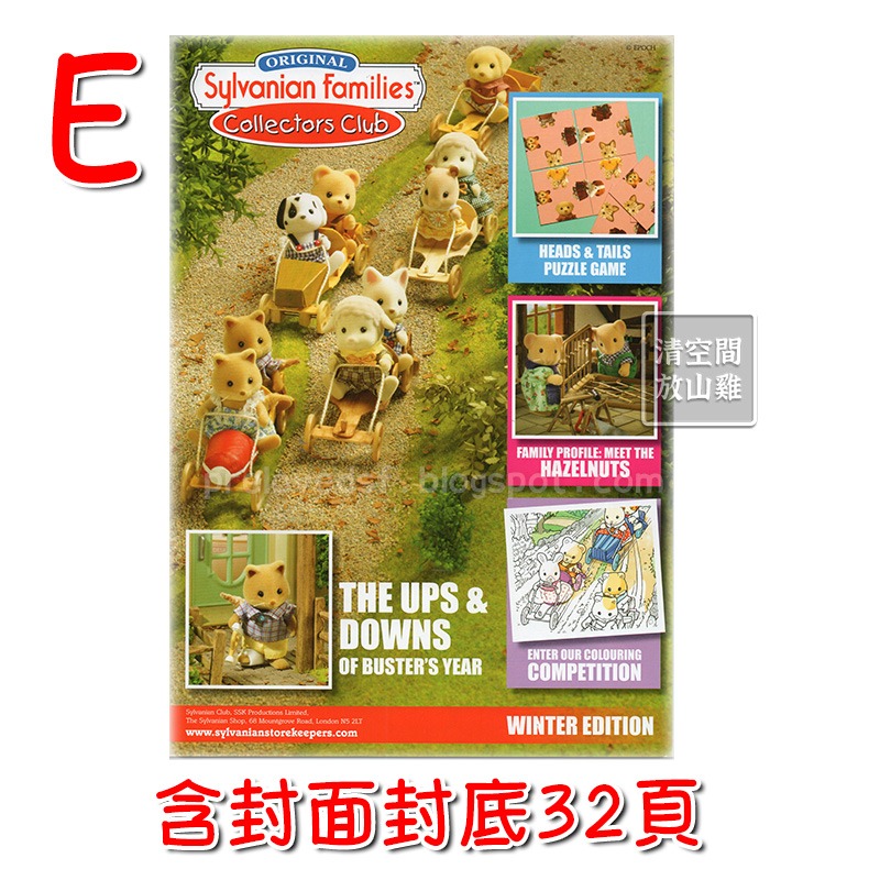 森林家族 英國會員雜誌期刊 單售 絕版 二手 2013 2014 2015〈清空間放山雞〉-規格圖1