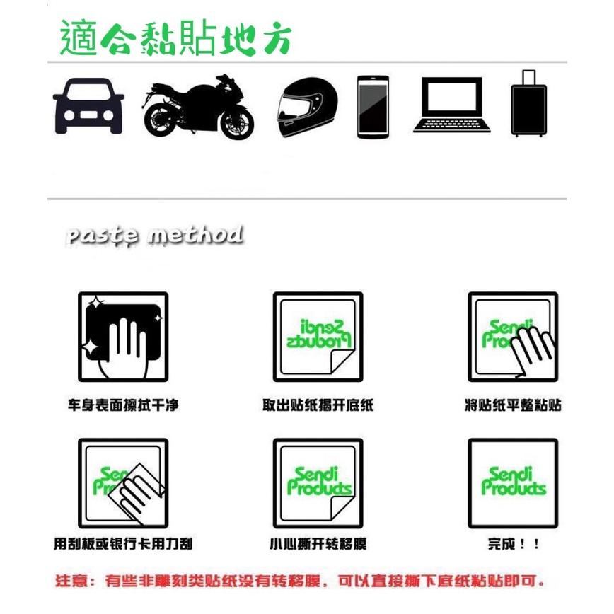 🔰RON愛改精品🔰 創意文字貼紙  職場 加班人  防水貼紙 反光貼紙 車身貼紙 (24H快速出貨)-細節圖5