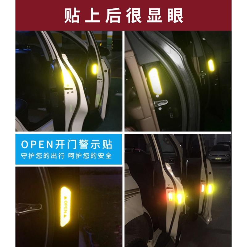 🔰RON愛改精品🔰 全新 現貨 OPEN車門反光貼紙 警示貼紙 防水貼紙 反光貼紙 汽車貼紙 (1組4入)-細節圖3