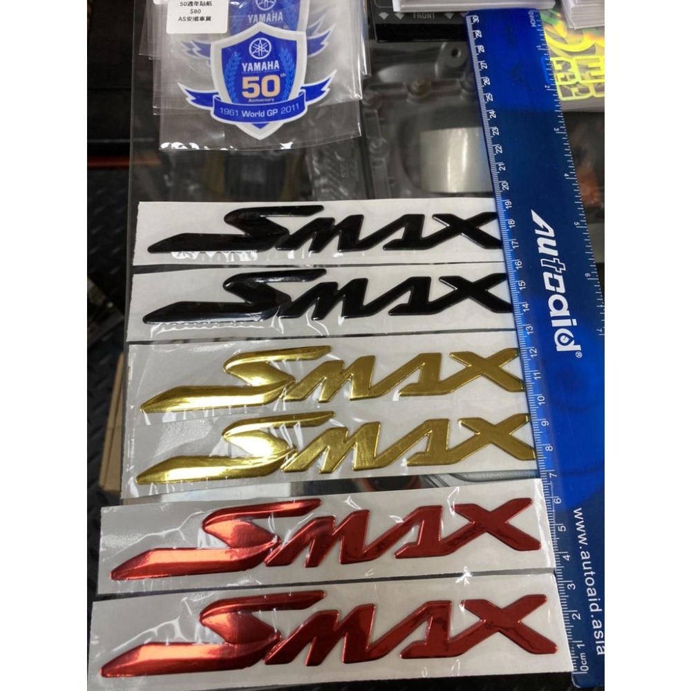 🔰RON愛改精品🔰 全新 現貨 SMAX立體車貼 立體貼紙 車身左右側貼紙 YAMAHA  SMAX155-細節圖3