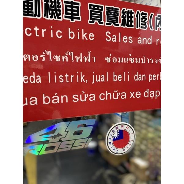 🔰RON愛改精品🔰台灣反光貼 台灣囝仔 機車貼反光貼  玻璃貼 夜間警示反光貼 原創 我台灣人我驕傲(現貨24H出貨)-細節圖5