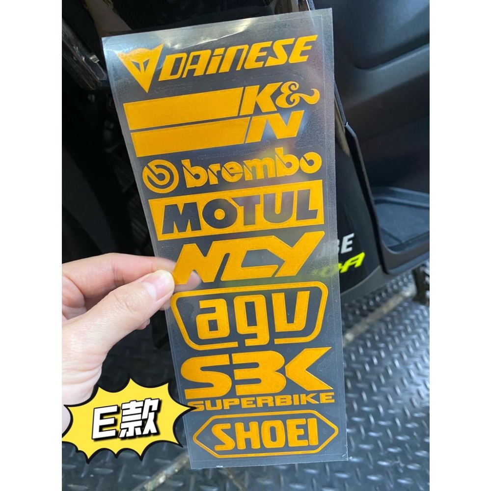 🔰 RON 愛改精品 🔰反光 防水彩色貼紙 MotoGP 贊助商 組合貼紙 雷射貼紙 車身貼紙 MOTUL BREMBO-細節圖6