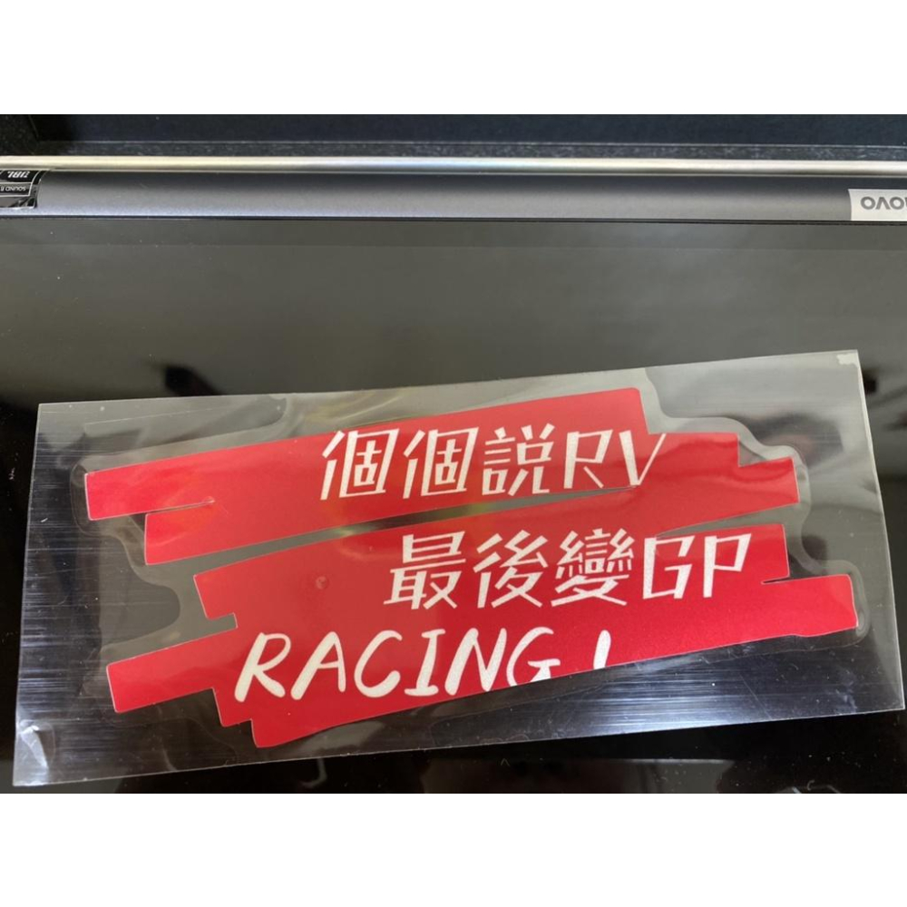 🔰RON愛改精品🔰 重機車友語錄 文字反光車貼  防水車貼 創意 車貼  機車 車身彩繪 (現貨24H出貨)-細節圖5