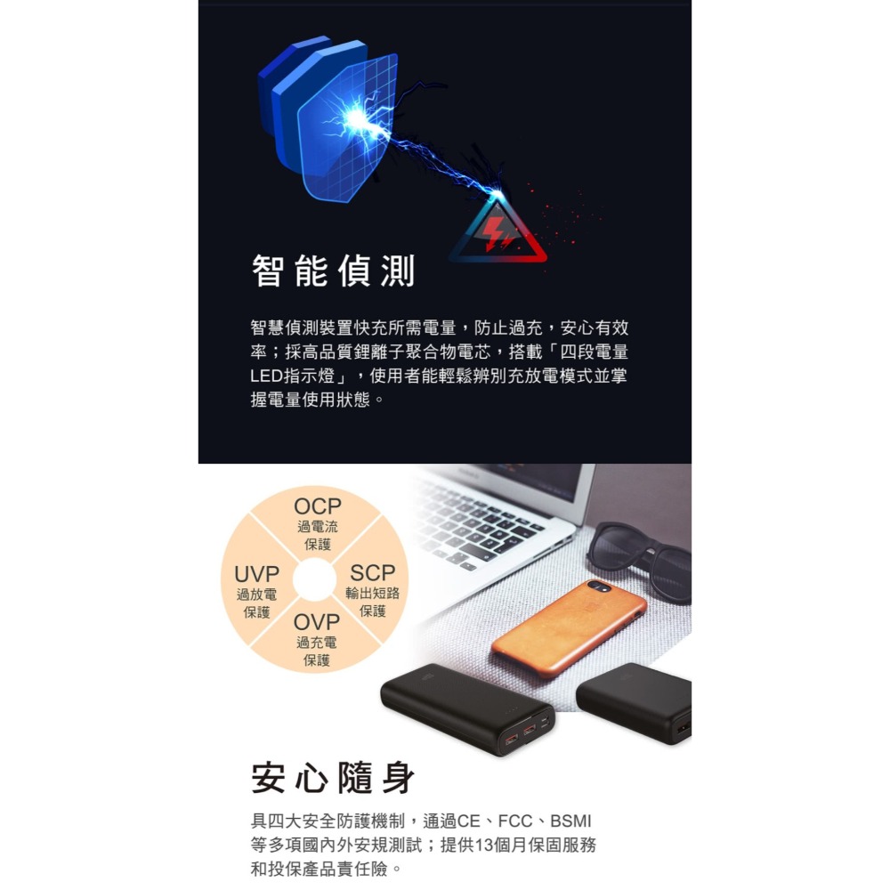 SP 廣穎 C10QC 10000mAh 18W 三孔輸出 支援PD/QC快充 口袋型行動電源-細節圖4